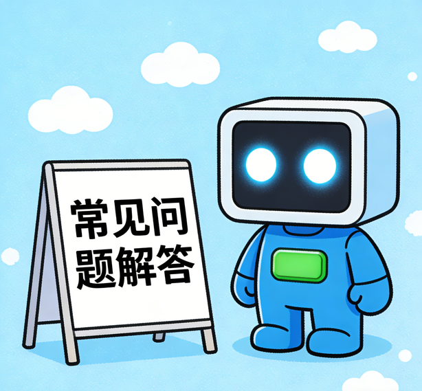 上海蓝图娱乐常见问题